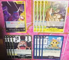 2026年最新】黒黄ティーチの人気アイテム - メルカリ