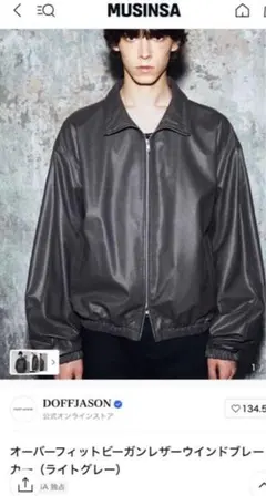 【yRRR34】DOFFJASON MUSINSA レザーボンバー Doffjason | Official Store – Shop Trendy Fashion at MUSINSA