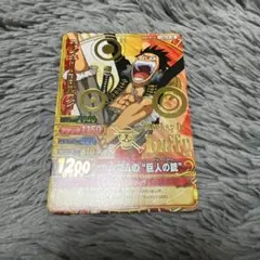 ミラクルバトルカードダス 超新星ロー P OP 59 - メルカリ