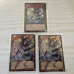 【遊戯王】ガガガマジシャン ガガガマジック オーバーフレーム(ウルトラ)