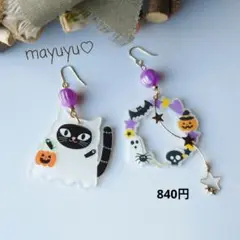 【051】猫ちゃんハロウィン お化けのフープ