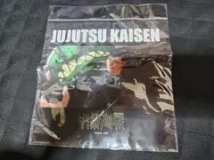 【新品未開封】呪術廻戦 懐玉・玉折 眼鏡クロス 夏油傑 メガネ拭き ワッツのサムネイル