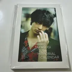 2025年最新】高杉真宙の人気アイテム - メルカリ