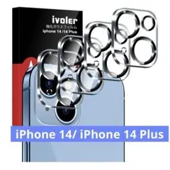 iPhone14 iPhone14Plus カメラレンズ 保護カバー