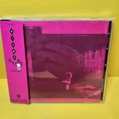 2026年最新】cali gari 第5実験室の人気アイテム - メルカリ