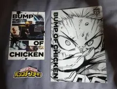 I BUMP OF CHICKEN シリアルなし 「特典付き」送料込み