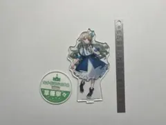草薙寧々　アクリルスタンド　プロセカ　ローソン