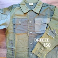 BREEZE 長袖ミリタリーシャツ 150
