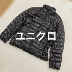 【ユニクロ】ウルトラライトダウンジャケット メンズ