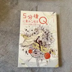 Item thumbnail for item 6859a429-2c36-4ccd-b481-cd390ea6ebd8