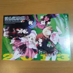 リトルバスターズ ポストカード