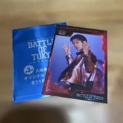 BATTLE OF TOKYO うつくしき嘘　入場者特典　長谷川慎　フォトカード