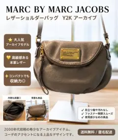 美品 MARC BY MARC JACOBS レザー ショルダーグレージュのサムネイル