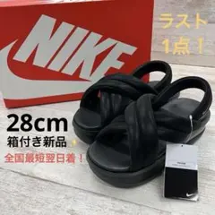 2026年最新】NiKe エアマックス アイラ 26 ブラックの人気アイテム