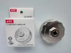 ＫＴＣ京都機械工具　オイルフィルターレンチカップ型　ＡＶＳＡ－０６７　９．５ｓｑ