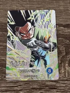 【完全美品】SDV9弾 SEC 人造人間17号