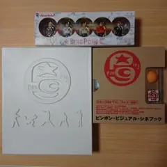 2026年最新】ピンポン メモリアルBOXの人気アイテム - メルカリ