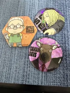 SAKAMOTO DAYS サカモトデイズ 缶バッジ 3点セット