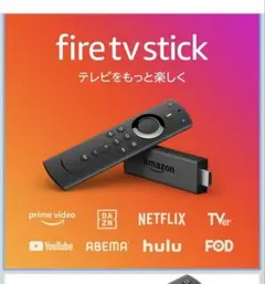 Amazon Fire TV Stick 本体