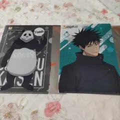 ジョイフル 呪術廻戦 クリアファイル 伏黒恵＆パンダ 2枚セット