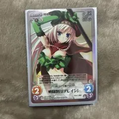 2026年最新】Chaos tcg クイーンズブレイドの人気アイテム - メルカリ