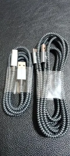 USB-C 充電ケーブル 約1メートル 編み込みデザイン(2m付き)
