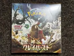 ポケモンカードクレイバースト10BOXシュリンクなし　未開封 2026年最新】クレイバースト シュリンクなしの人気アイテム - メルカリ