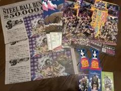 ジャンプフェスタ ジョジョの奇妙な冒険 ノベルティ
