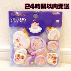 とまと(プロフ一読お願いします)様 リクエスト 3点 まとめ商品