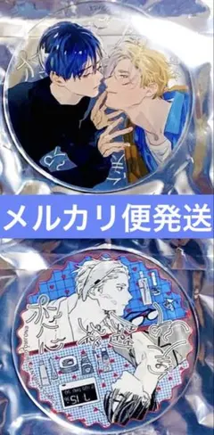 恋心開発実況 アクリルコースター アニメイトカフェ グラッテ 野白ぐり先生
