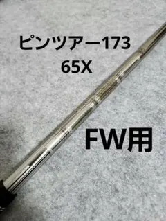 Item thumbnail for item 743d771d-8590-4ac3-b8d3-48857b69e454