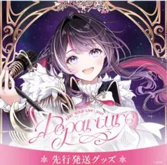 2025年最新】AZKiワンマンの人気アイテム - メルカリ