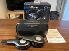 VRゴーグル ヘッドホン一体型 4～6インチスマホ対応