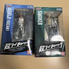 超ワンピーススタイリング スモーカー&青雉セット