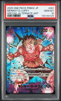 Item thumbnail for item 6b99080c-21da-4aa5-b8a4-fc2e755bdd69