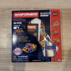 ボーネルンド　マグフォーマー　ベーシックセット　62ピースのサムネイル