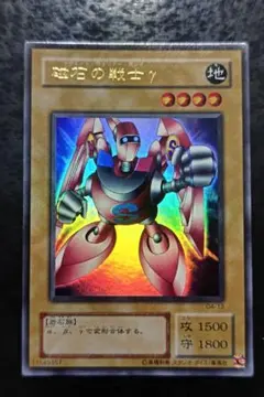 マグネットウォーリアーγ パラレルG4-13 遊戯王 マグネット・ウォリアーγ ウルトラレア G4-13 - メルカリ