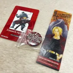 セガラッキーくじ 鋼の錬金術師 - メルカリ