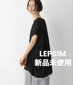 LEPSIM たよれるKNIT 14Gタックチュニックのサムネイル