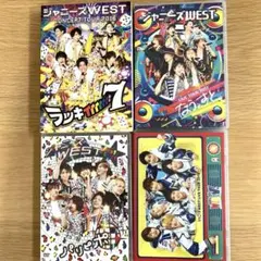 2025年最新】ジャニーズwest ライブdvdの人気アイテム - メルカリ