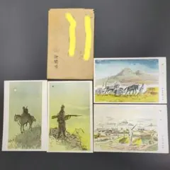 2026年最新】はがき 戦時の人気アイテム - メルカリ
