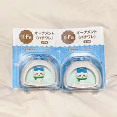 ちいかわ　エニマイくじ　オーナメント　ハチワレ
