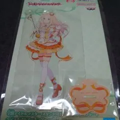 ●十王星南 スタンド付きビッグアクリルプレート ジョイフルマーチング 学マス