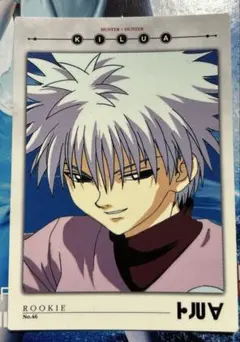 1999年 バンダイ HUNTER×HUNTERカードダス ゴン＆キルア S01 HUNTER×HUNTER カードダス S01 ゴン＆キルア 1999 - メルカリ