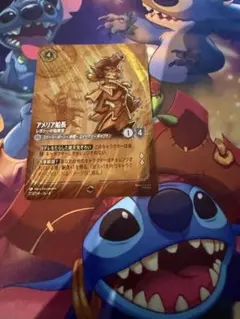 ロルカナ　爆アド！アメリア船長　エンチャンテット