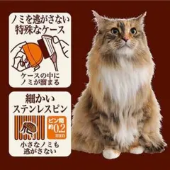 新品 ペティオ ネココ necoco のみ捕獲コーム ケース付きのサムネイル