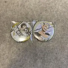 ハイキュー!! 木兎光太郎 赤葦京治 オールスター缶バッジ ゴミ捨て場の