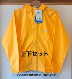 モンベル　レインウエア上下　クレッパー 160 上下　雨カッパ　雨具のサムネイル