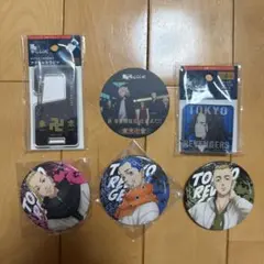 東京リベンジャーズ グッズまとめ売り