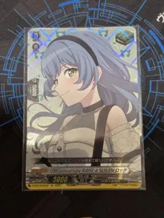 ヴァンガード raise a suilen レイヤ RAISEASUILENレイヤ【EX】{DZ-BT02/EX31}《その他》 - カードラッシュ